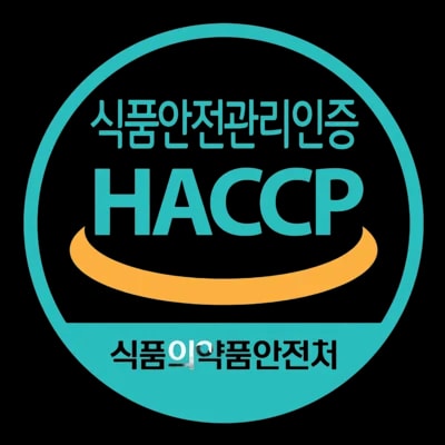 HACCP 인증